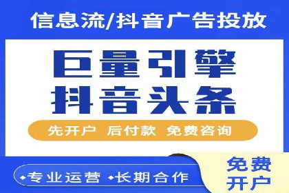 360信息流广告案例分析报告
